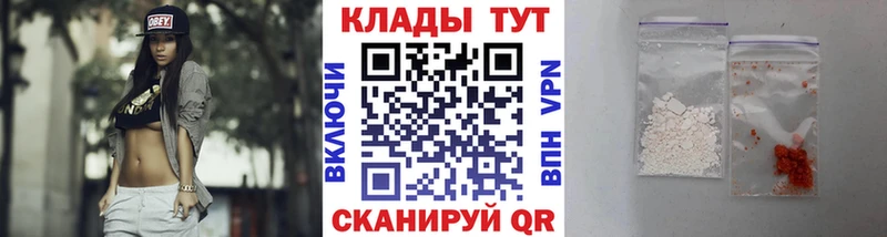 Наркошоп купить ГАШИШ  КОКАИН  Мефедрон  Конопля  Уссурийск