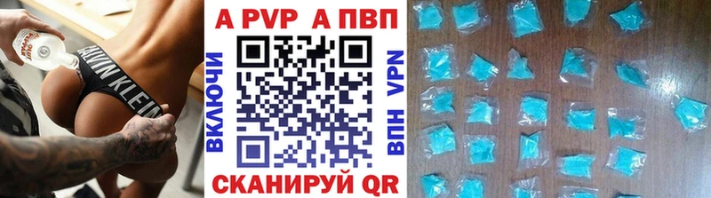 Купить  Уссурийск  APVP мука 