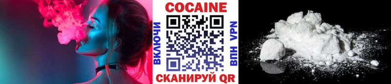 COCAIN Эквадор  Купить закладки  Уссурийск 