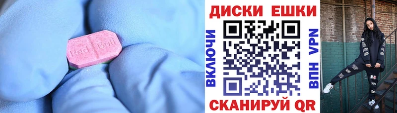 Ecstasy VHQ  Купить где  Уссурийск