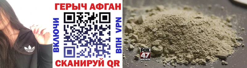 ГЕРОИН гречка  Купить  Уссурийск 