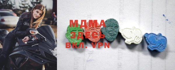 МДМА Майский