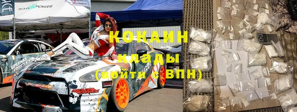 круглые Магас