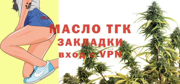 шишки Магадан