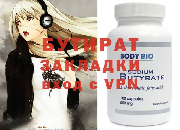 шишки Магадан