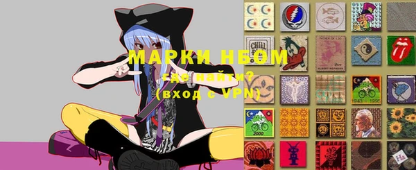 наркотики Лиски