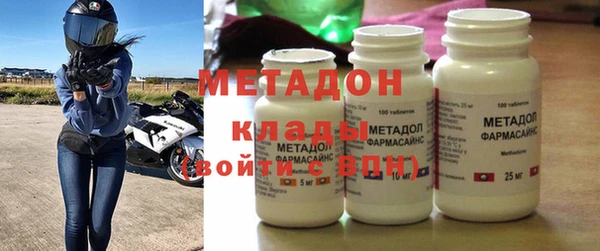 наркотики Лиски