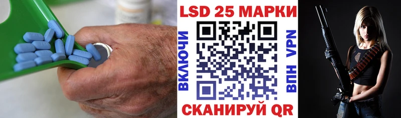 Купить закладки  Уссурийск  LSD-25 экстази ecstasy 