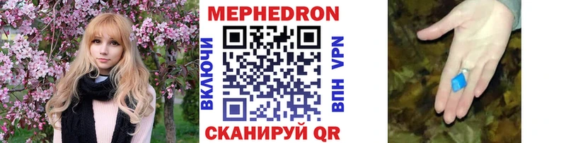 Купить  Уссурийск  Мефедрон VHQ 