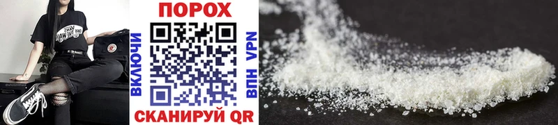 Купить где  Уссурийск  Метамфетамин пудра 