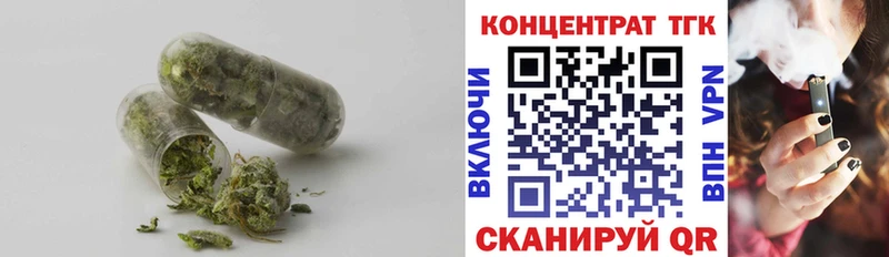 Купить  Уссурийск  Дистиллят ТГК THC oil 