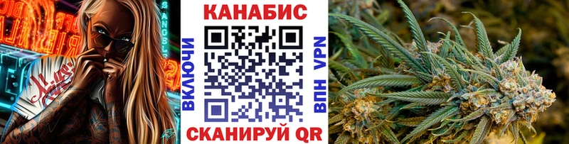 Купить где  Уссурийск  Каннабис VHQ 